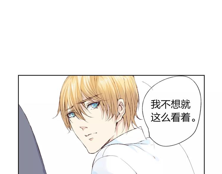 第16话 给你输气(1/3)-第17话