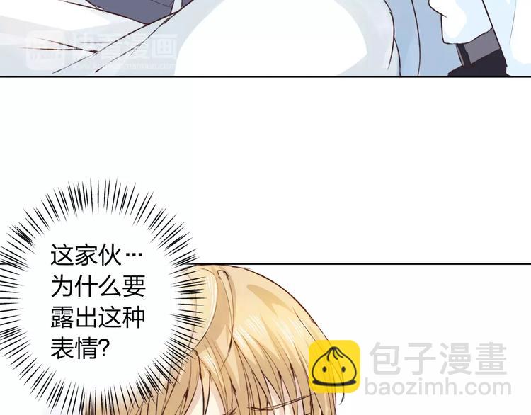 第16话 给你输气(1/3)-第17话