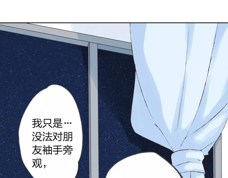 第16话 给你输气(1/3)-第17话