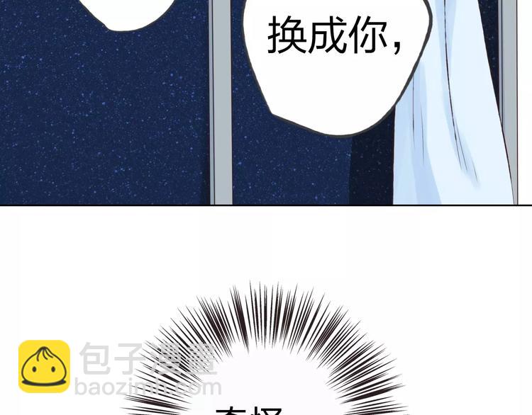 第16话 给你输气(1/3)-第17话