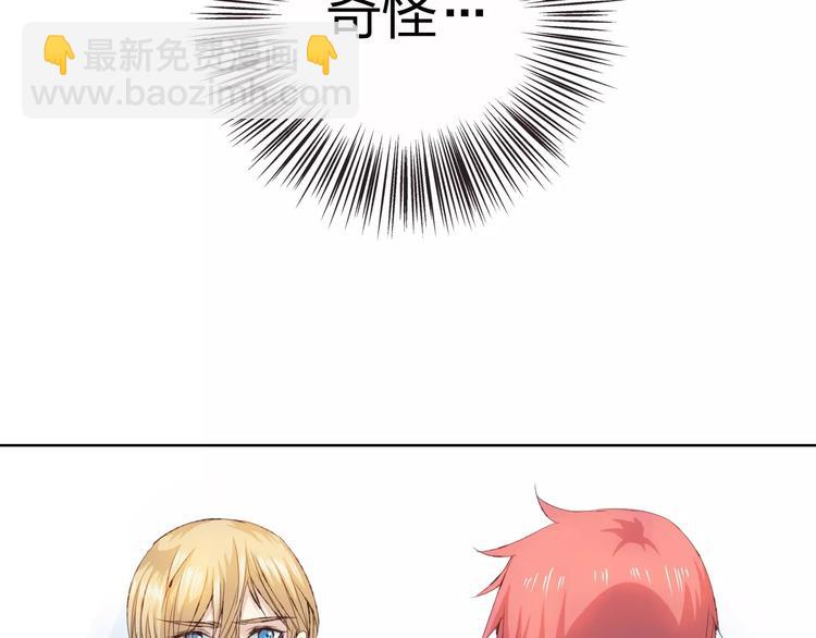 第16话 给你输气(1/3)-第17话