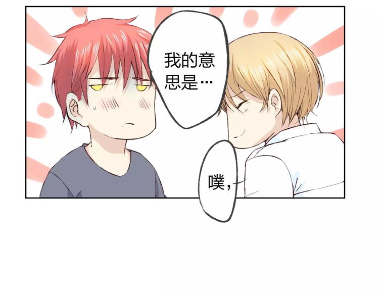 第16话 给你输气(1/3)-第17话