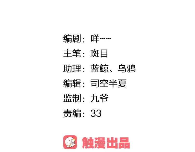 第16话 给你输气(1/3)-第17话