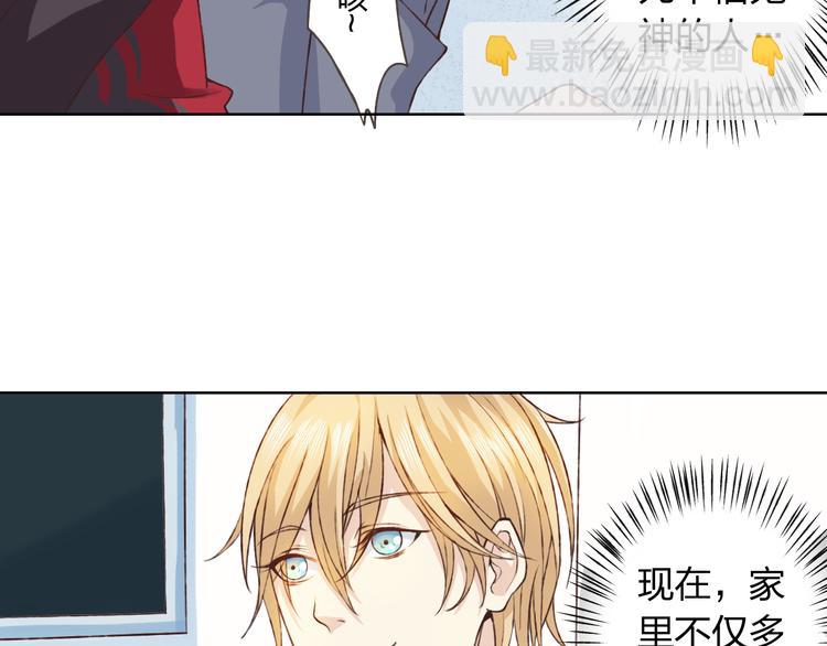 第18话 这个家伙是谁(1/3)-第19话