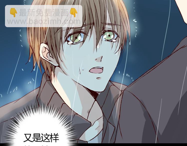 第18话 这个家伙是谁(1/3)-第19话