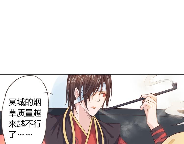 第18话 这个家伙是谁(1/3)-第19话