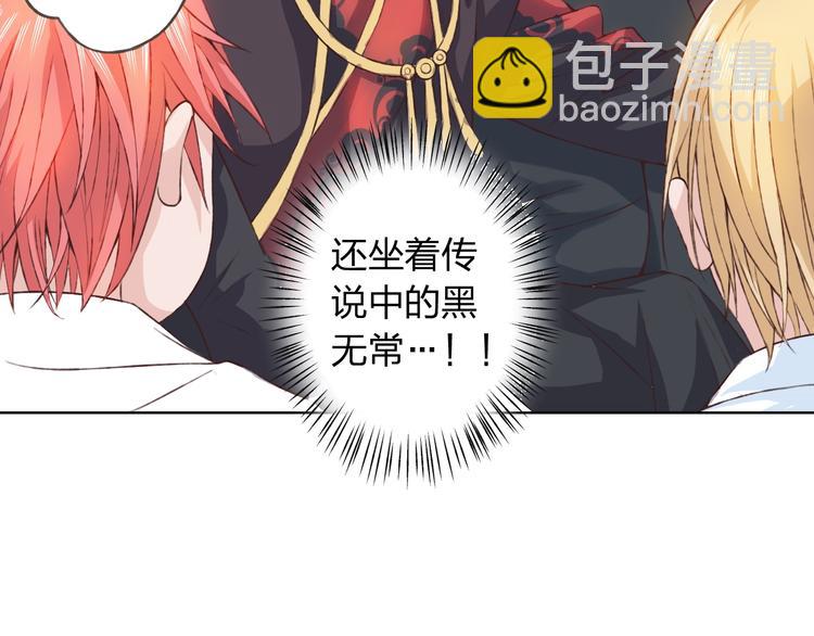 第18话 这个家伙是谁(1/3)-第19话