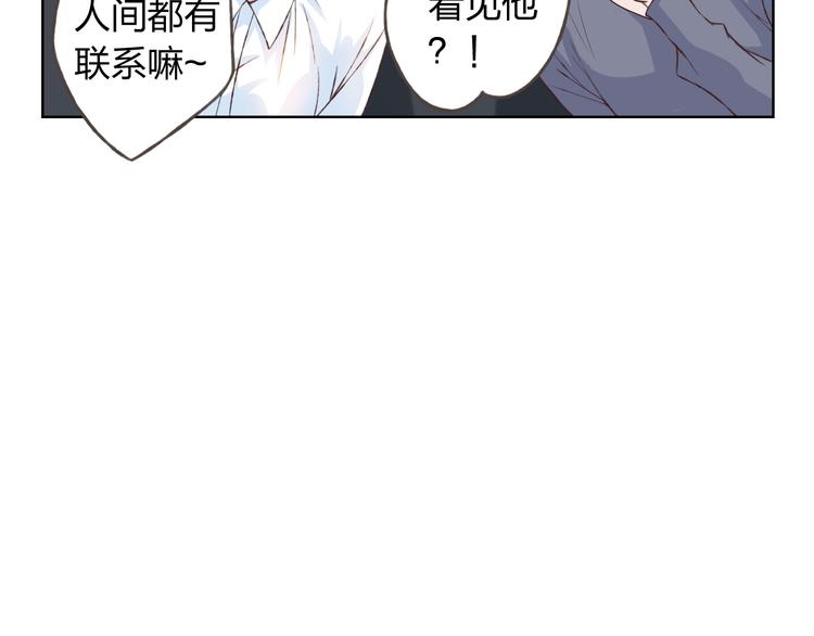 第18话 这个家伙是谁(1/3)-第19话