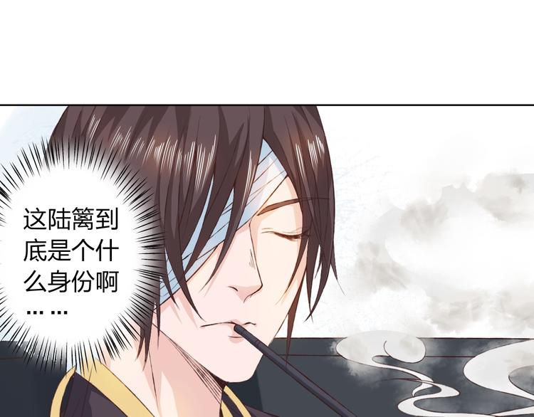 第18话 这个家伙是谁(1/3)-第19话