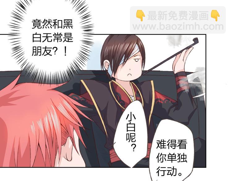 第18话 这个家伙是谁(1/3)-第19话