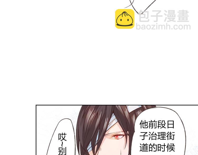 第18话 这个家伙是谁(1/3)-第19话