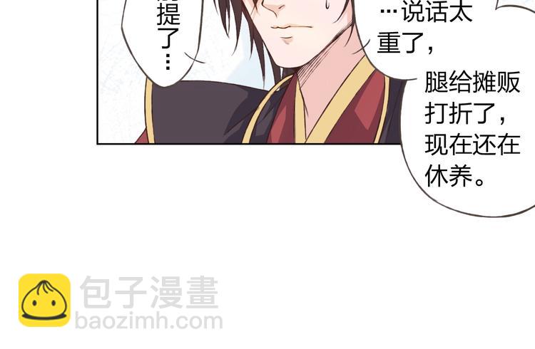 第18话 这个家伙是谁(1/3)-第19话