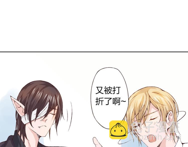 第18话 这个家伙是谁(1/3)-第19话