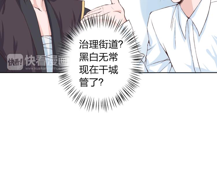 第18话 这个家伙是谁(1/3)-第19话