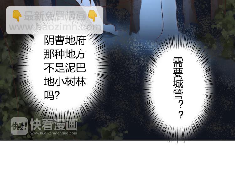 第18话 这个家伙是谁(1/3)-第19话