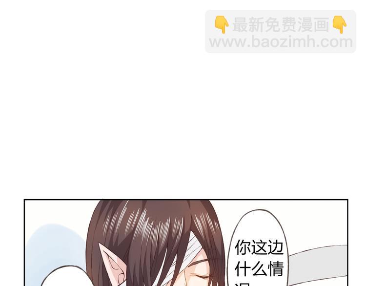 第18话 这个家伙是谁(1/3)-第19话