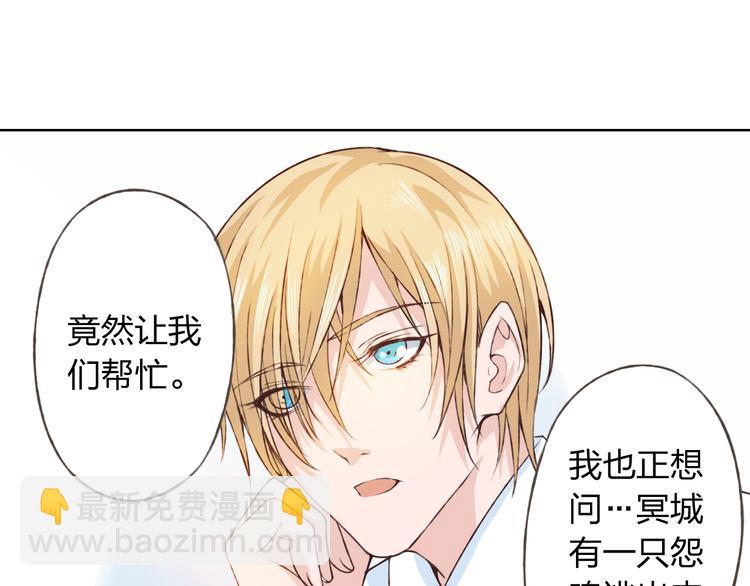 第18话 这个家伙是谁(1/3)-第19话