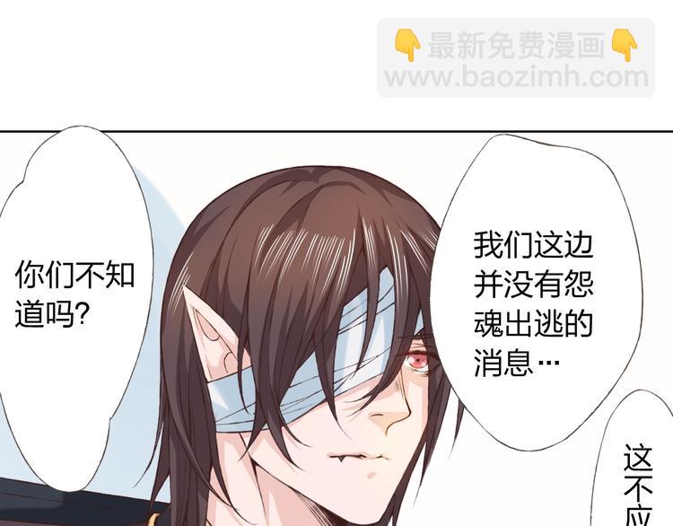 第18话 这个家伙是谁(1/3)-第19话