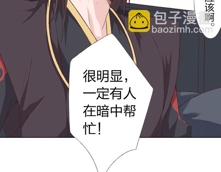 第18话 这个家伙是谁(1/3)-第19话