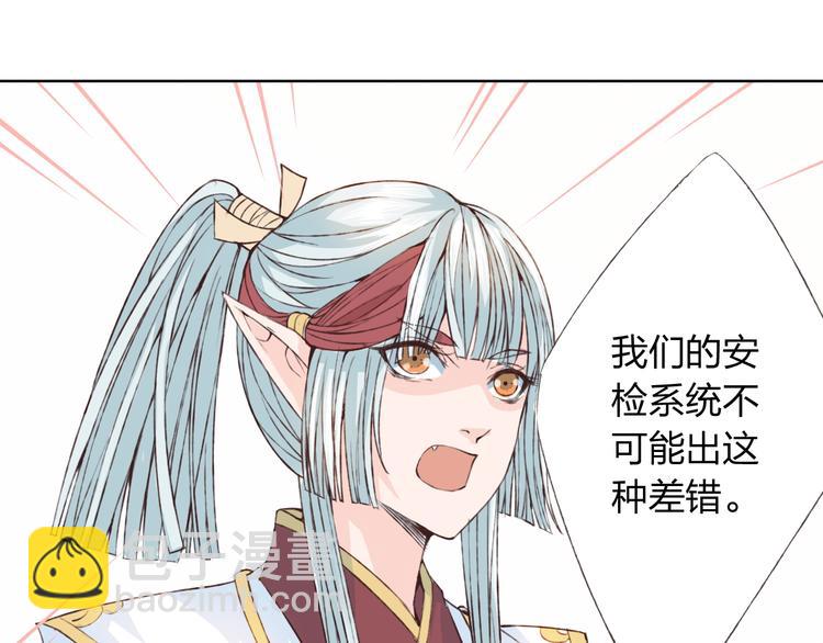 第18话 这个家伙是谁(1/3)-第19话