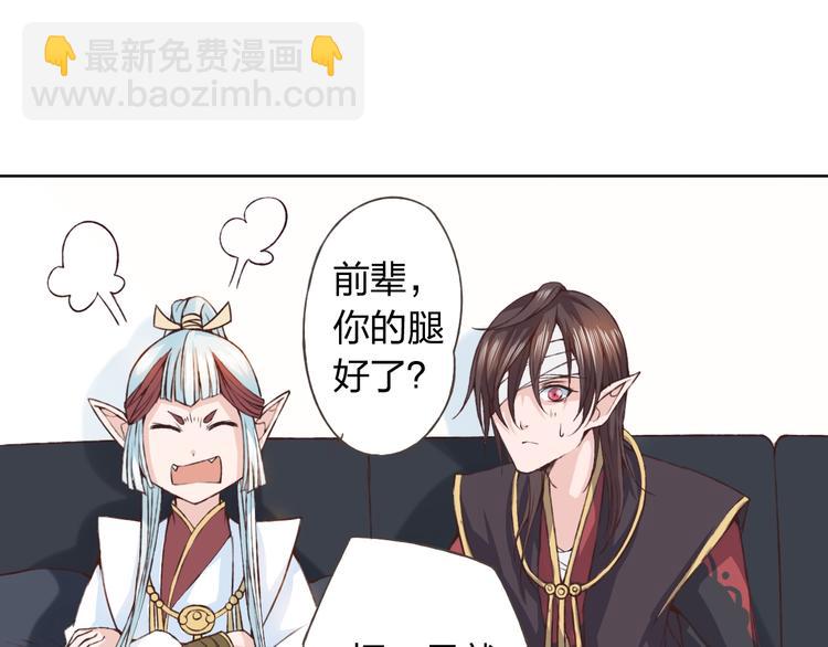 第18话 这个家伙是谁(1/3)-第19话