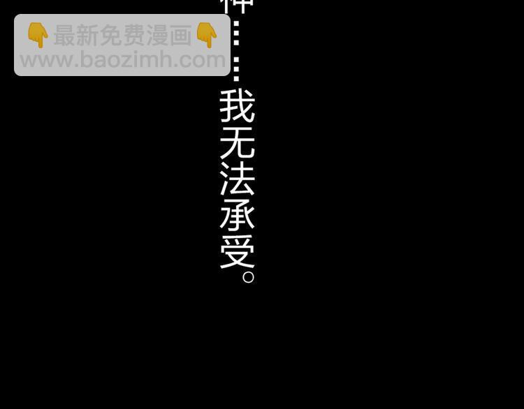 第18话 这个家伙是谁(1/3)-第19话