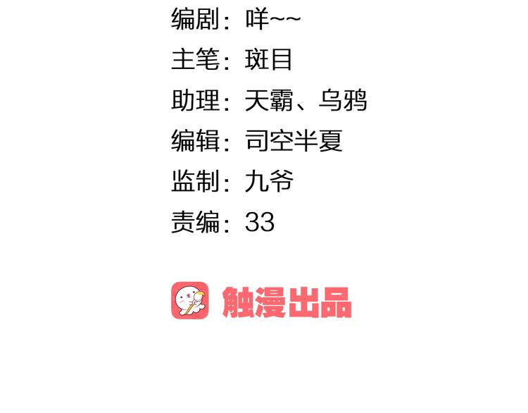 第18话 这个家伙是谁(1/3)-第19话