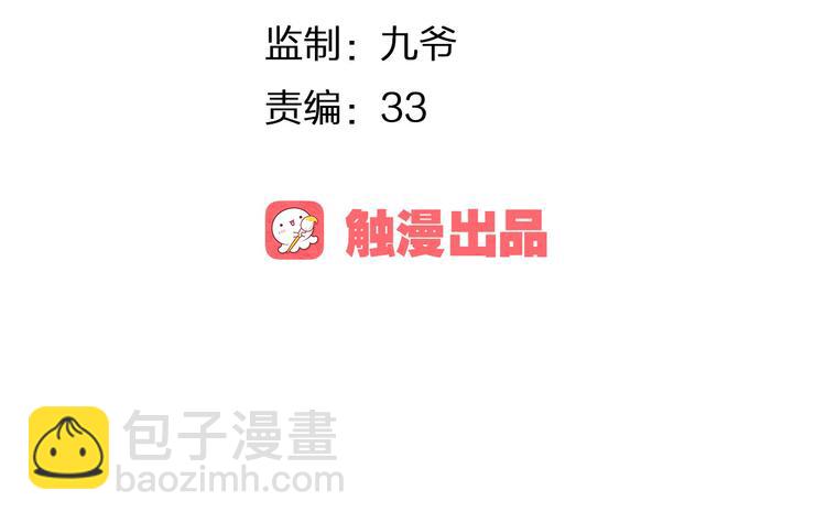 第2话 这个家伙是谁！？(1/3)-第3话