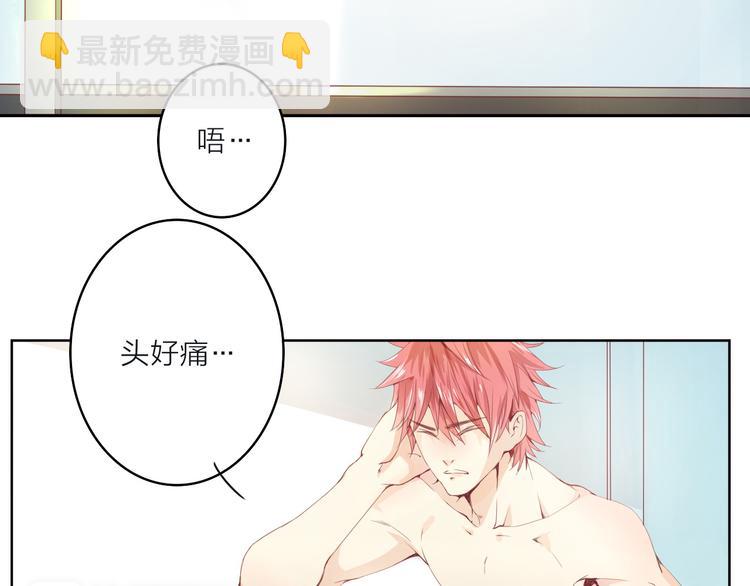 第2话 这个家伙是谁！？(1/3)-第3话