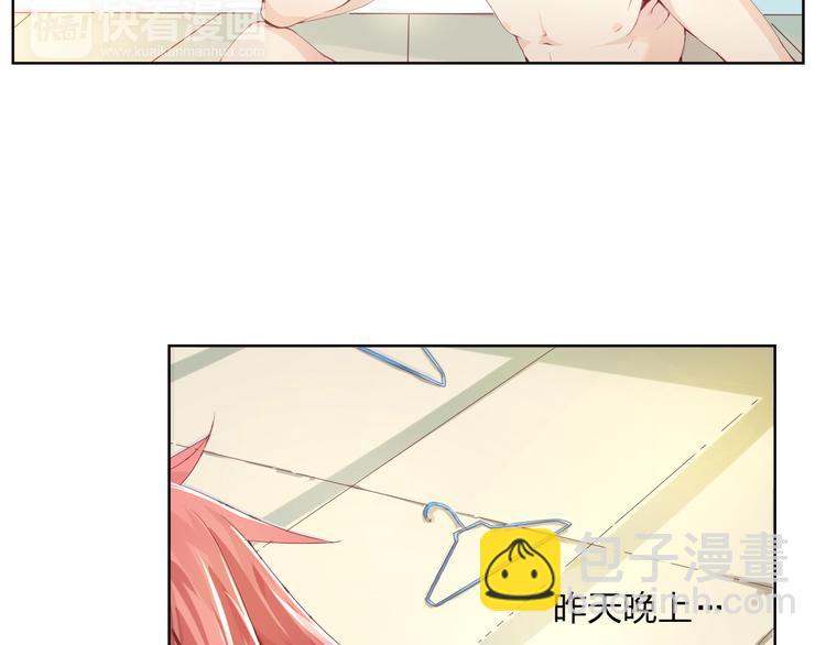 第2话 这个家伙是谁！？(1/3)-第3话