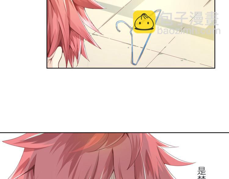 第2话 这个家伙是谁！？(1/3)-第3话