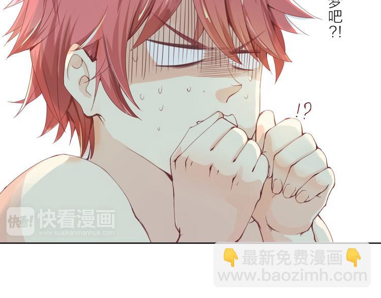 第2话 这个家伙是谁！？(1/3)-第3话