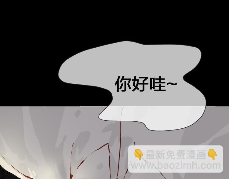 第2话 这个家伙是谁！？(1/3)-第3话