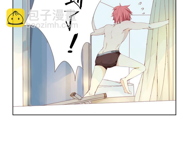 第2话 这个家伙是谁！？(1/3)-第3话