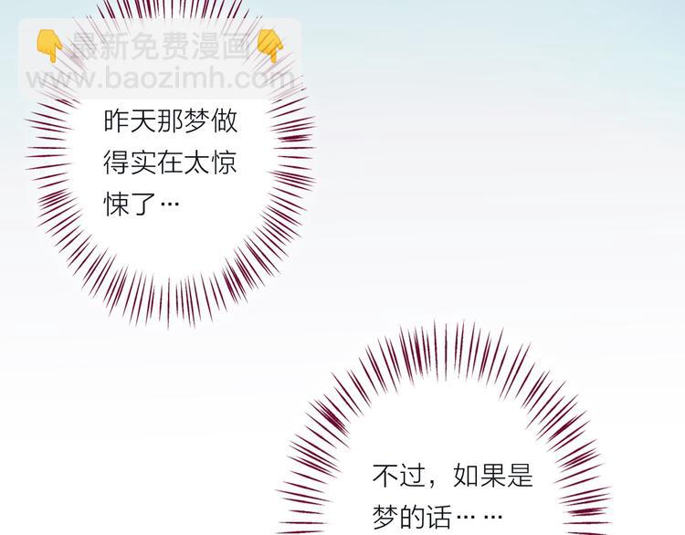 第2话 这个家伙是谁！？(1/3)-第3话