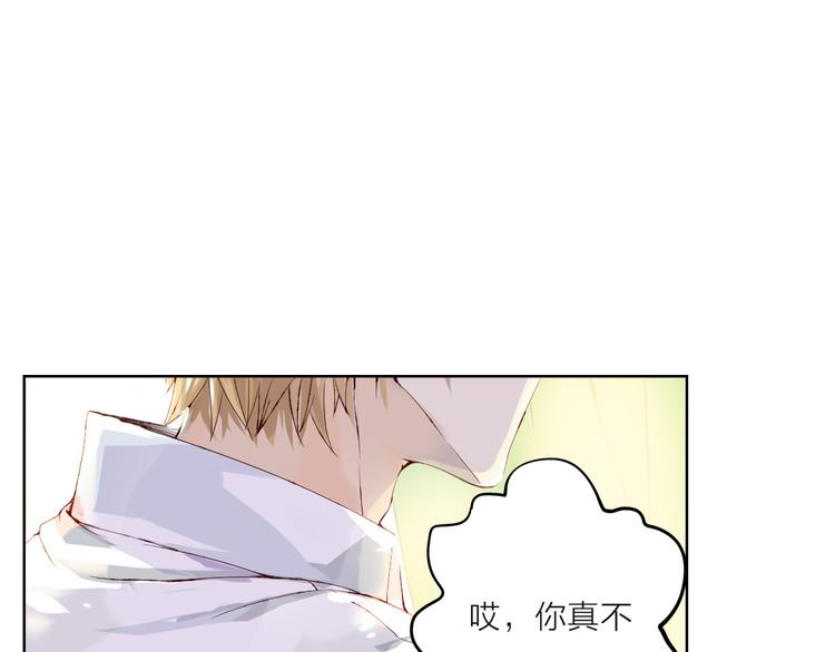 第2话 这个家伙是谁！？(1/3)-第3话