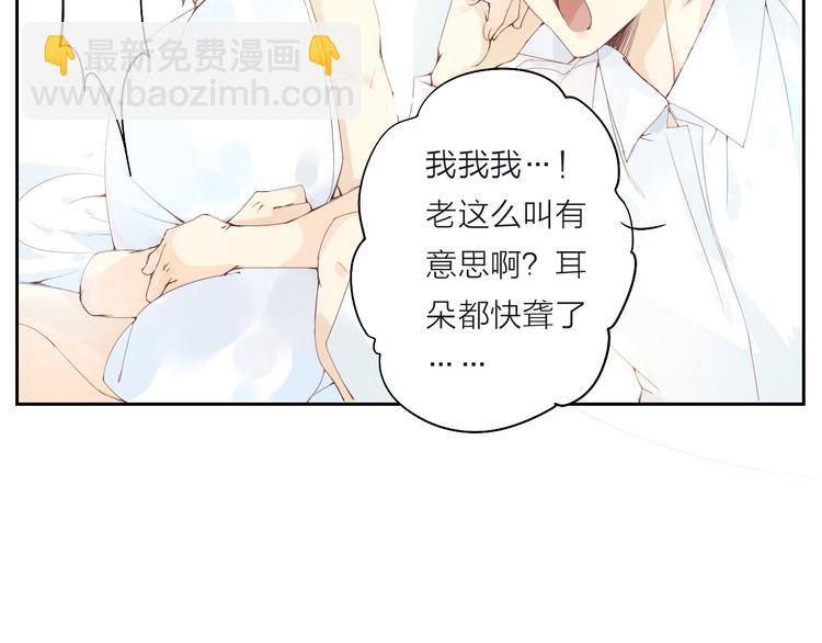 第2话 这个家伙是谁！？(1/3)-第3话