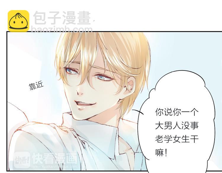 第2话 这个家伙是谁！？(1/3)-第3话