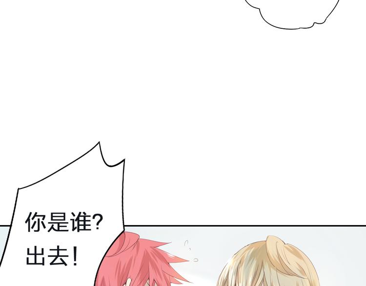 第2话 这个家伙是谁！？(1/3)-第3话