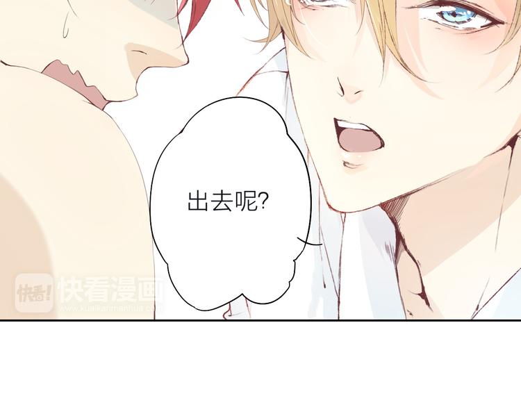 第2话 这个家伙是谁！？(1/3)-第3话