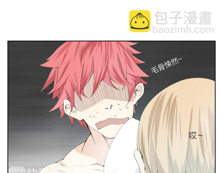 第2话 这个家伙是谁！？(1/3)-第3话