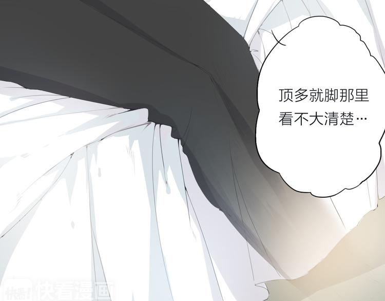 第2话 这个家伙是谁！？(1/3)-第3话