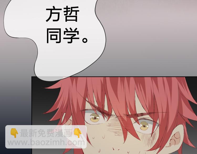 第2话 这个家伙是谁！？(1/3)-第3话