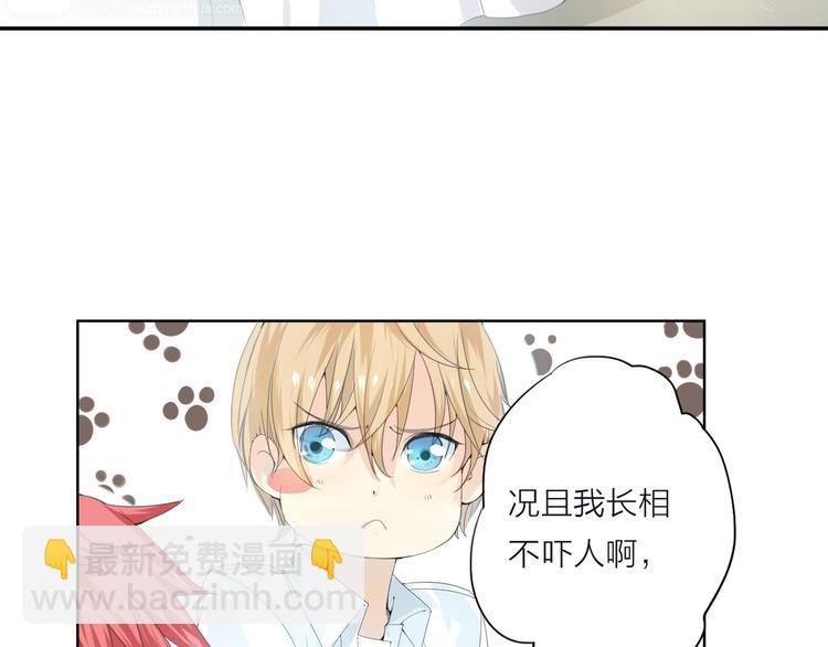 第2话 这个家伙是谁！？(1/3)-第3话