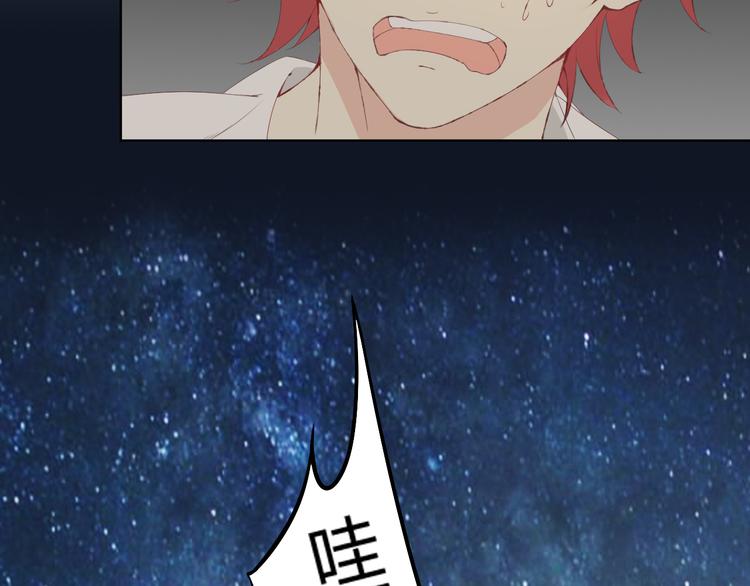 第2话 这个家伙是谁！？(1/3)-第3话