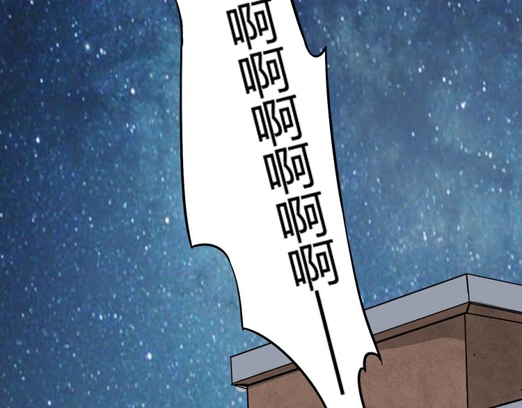 第2话 这个家伙是谁！？(1/3)-第3话