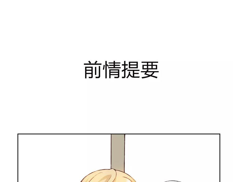 第20话 脑海里都是你(1/3)-第21话