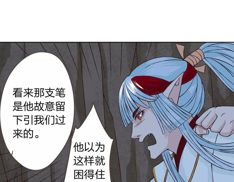 第20话 脑海里都是你(1/3)-第21话