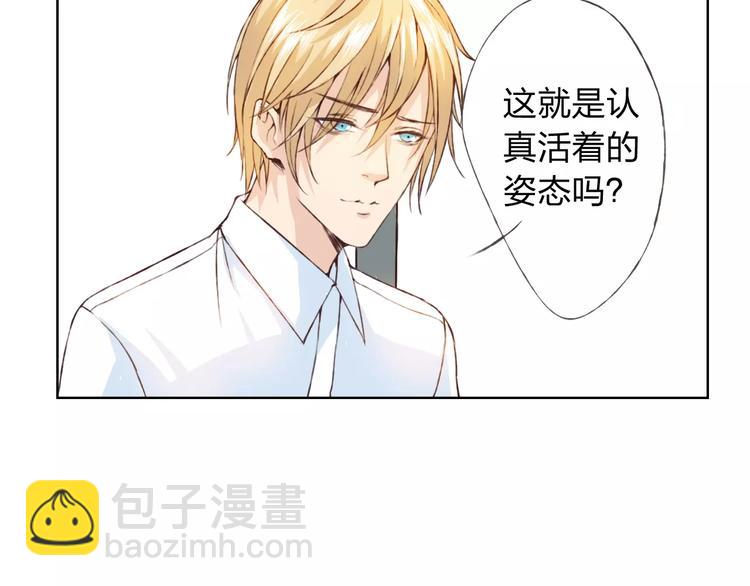 第20话 脑海里都是你(1/3)-第21话