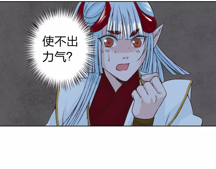 第20话 脑海里都是你(1/3)-第21话